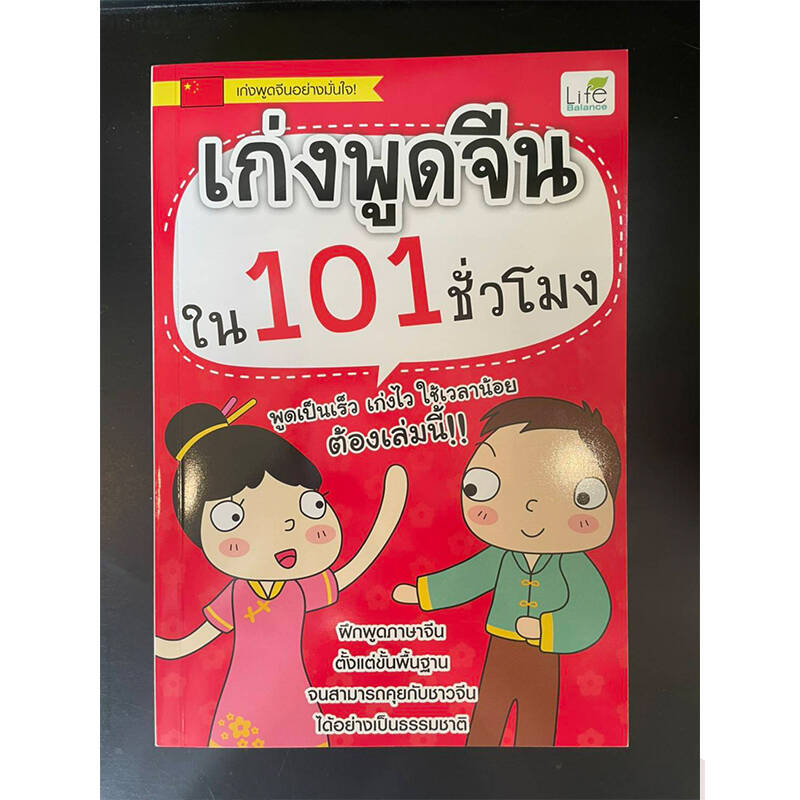 13-jdc