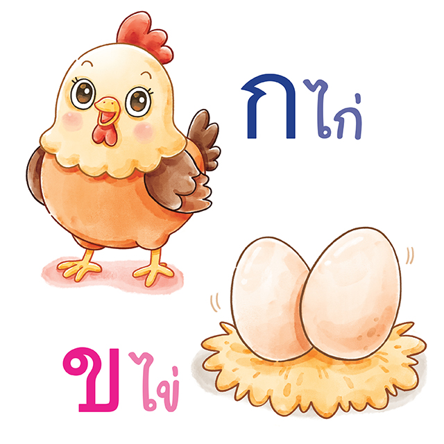 3